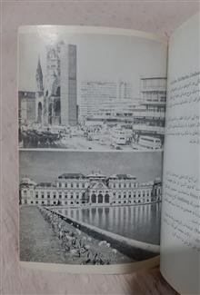 تاریخ
