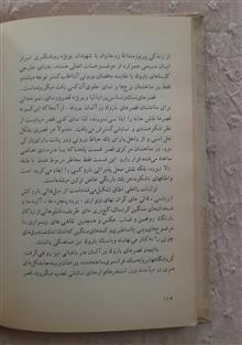 تاریخ