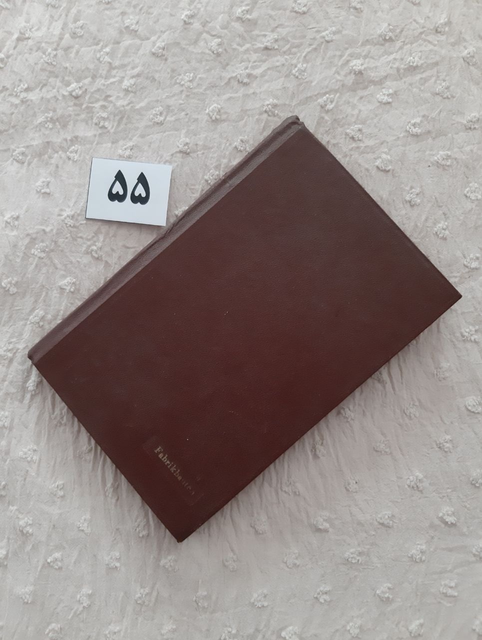 Fabrikbauten (کتاب جیبی) قاجاری 1285 مظفرالدین شاه