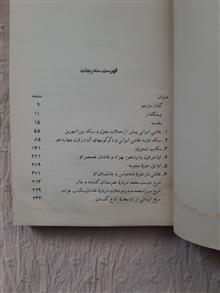 سیر