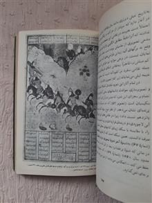 سیر