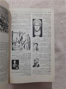 المنجد