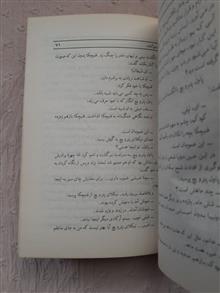 پدران