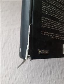 مورخ