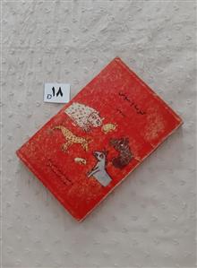گربه