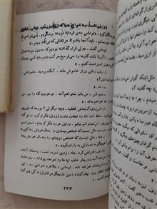 رمان