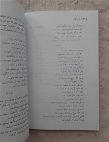 وغ