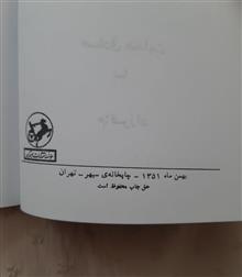 وغ