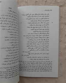 وغ