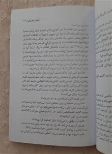 فریدون