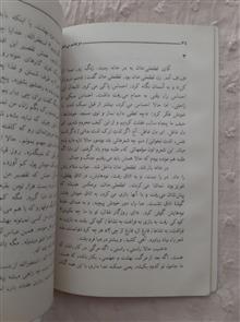 دو