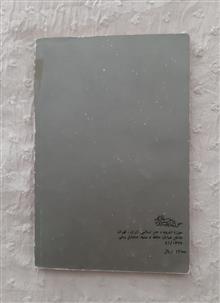 دو