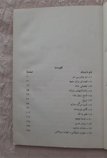 دو