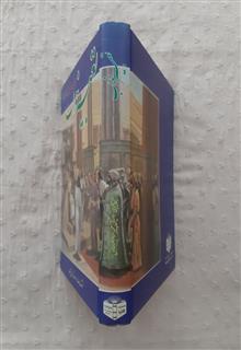 تعبیر