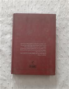 درآمدی