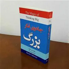جادوی
