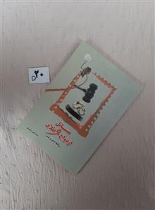مسائل