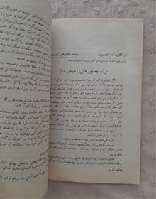 نشریه