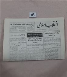 پنج