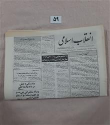 پنج