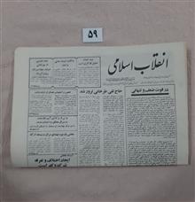 پنج