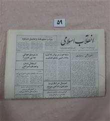 پنج