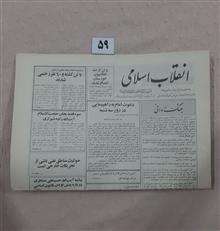 پنج