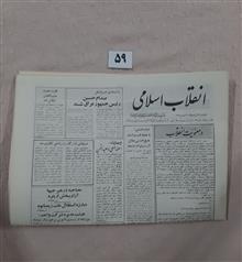پنج