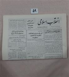 پنج