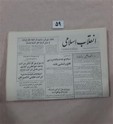 پنج