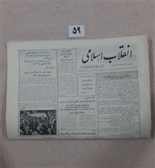 چهار