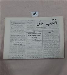 چهار