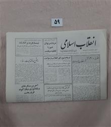 چهار