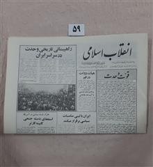 چهار