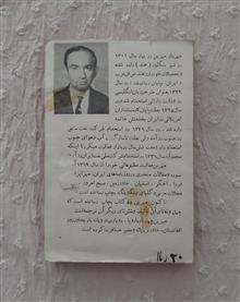 فوائد