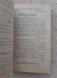 فوائد