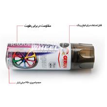 اسپری