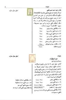 راهنمای