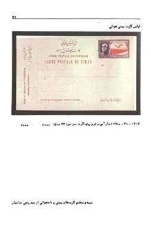 راهنمای