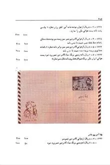راهنمای