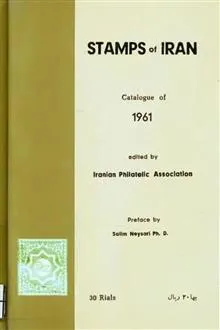 کاتالوگ