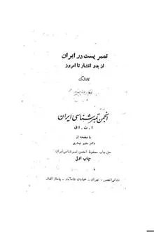 کاتالوگ