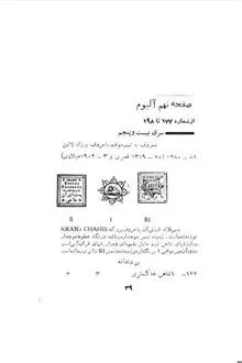 کاتالوگ