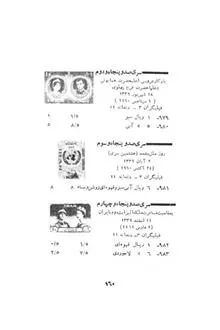 کاتالوگ