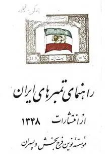 کاتالوگ