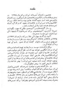 کاتالوگ