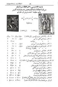 کاتالوگ
