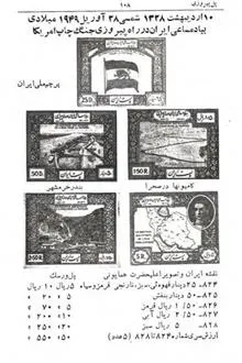 کاتالوگ