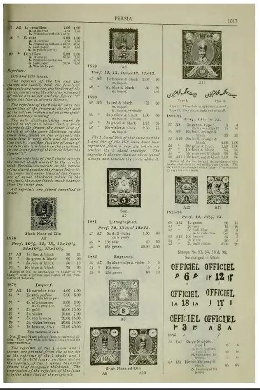 کاتالوگ کلاسیک تمبر اسکات (بخش ایران) سال 1940