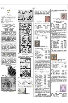 کاتالوگ